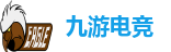 九游电竞